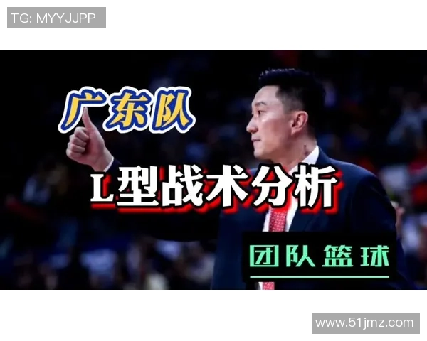 南京篮球队防守战术深度解析与实战应用探讨