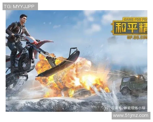 和平精英最新力量排行榜揭晓FPX战队荣登第七名引发热议